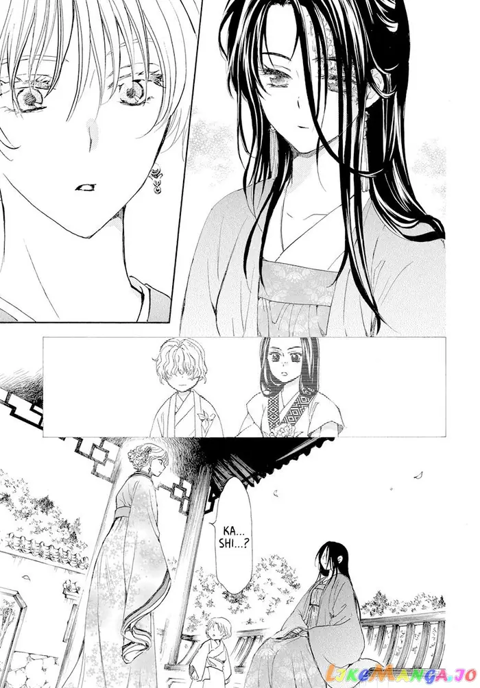 Yona of the Dawn Chapter 193 image 27_optimized